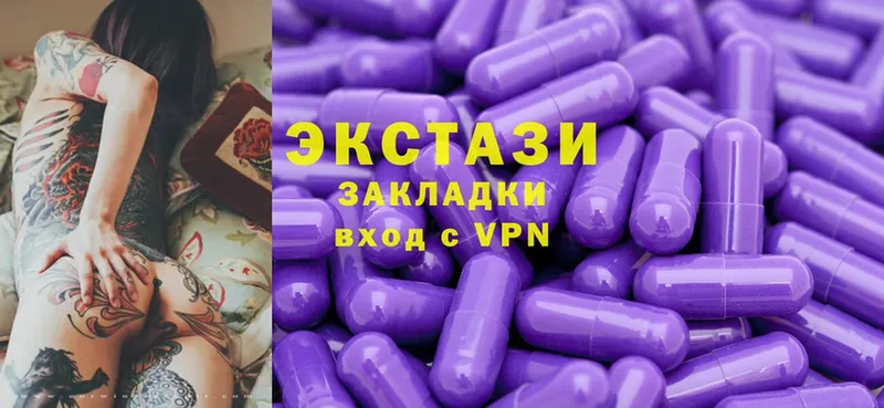 где купить   Андреаполь  Ecstasy Дубай 