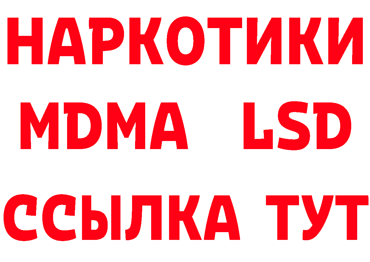 ТГК вейп ссылка нарко площадка кракен Андреаполь